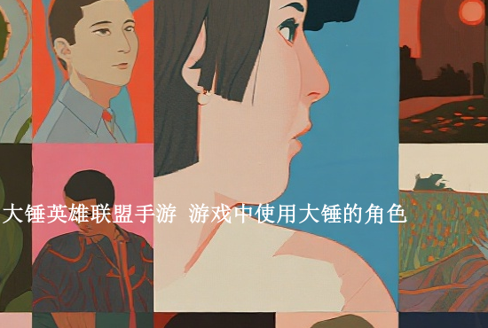 英雄联盟手游国庆打折 英雄联盟手游折扣皮肤哪里找如何购买最划算